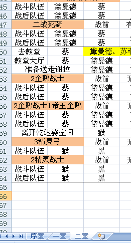 QQ截图20150919133131.png