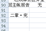 QQ截图20150919173938.png
