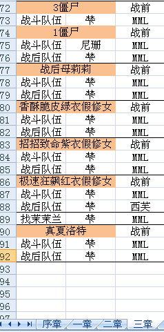 QQ截图20150920220958.png