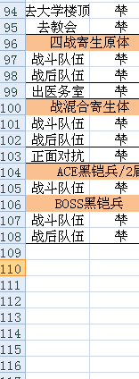 QQ截图20150921225533.png