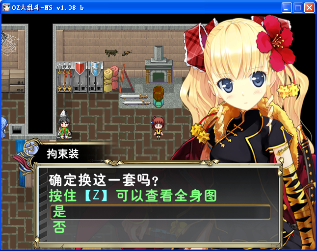 ajuan huanying.png