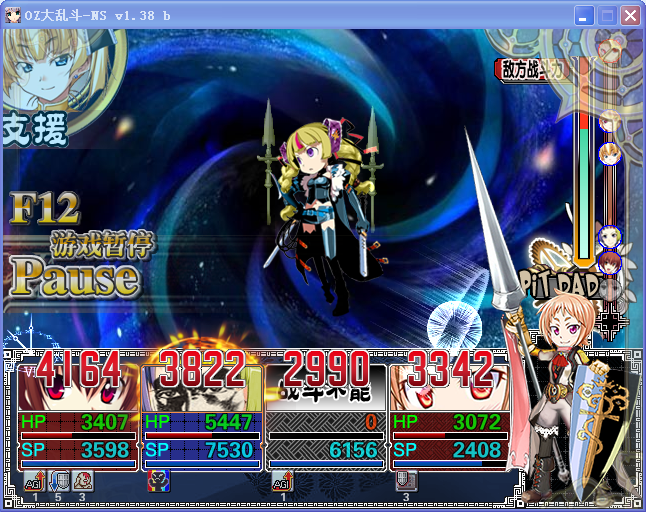 daozhen.png
