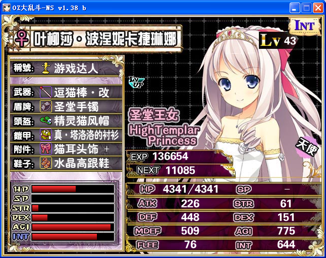 yeliusha.png