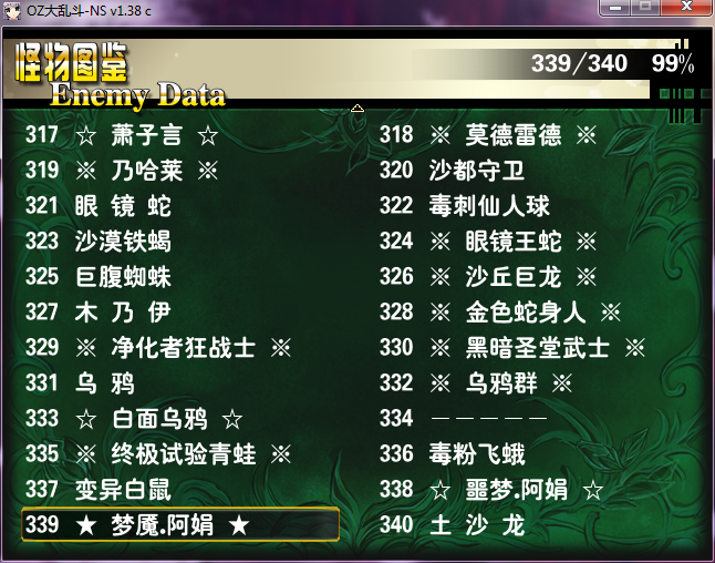 QQ截图20151002203355.png