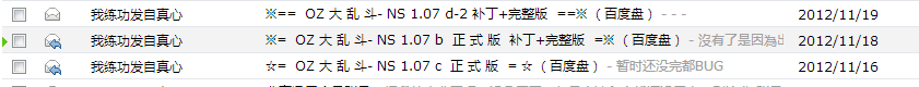 QQ图片20151025213313.png