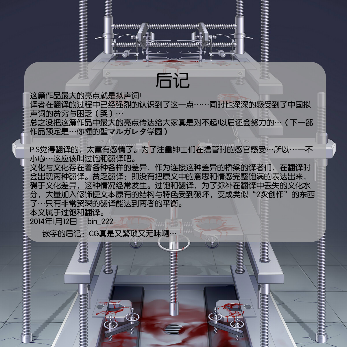24162918_p40.jpg