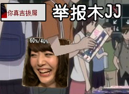 请允悲.png