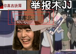 兵库北是这张图的象征不是吗