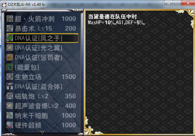 2.PNG