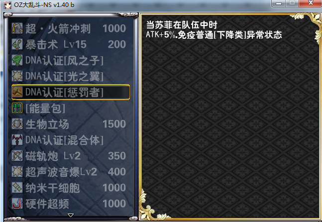 4.PNG