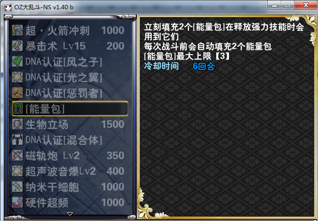 5.PNG