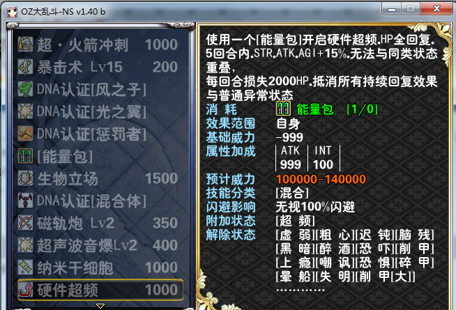 11.PNG