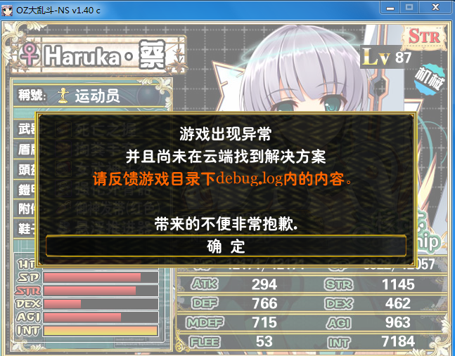 捕获.PNG