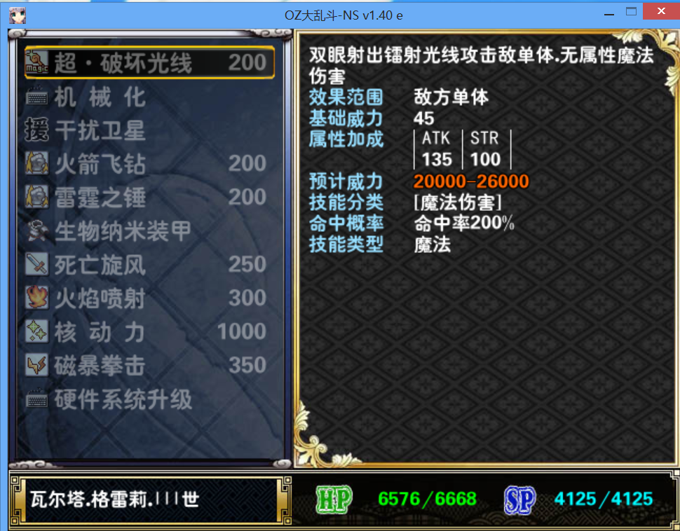 QQ截图20151206134401.png
