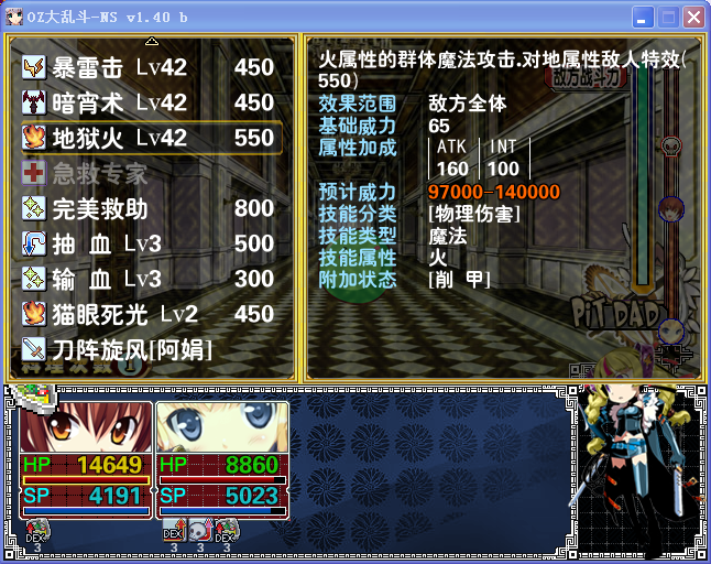 QQ图片20151206152040.png