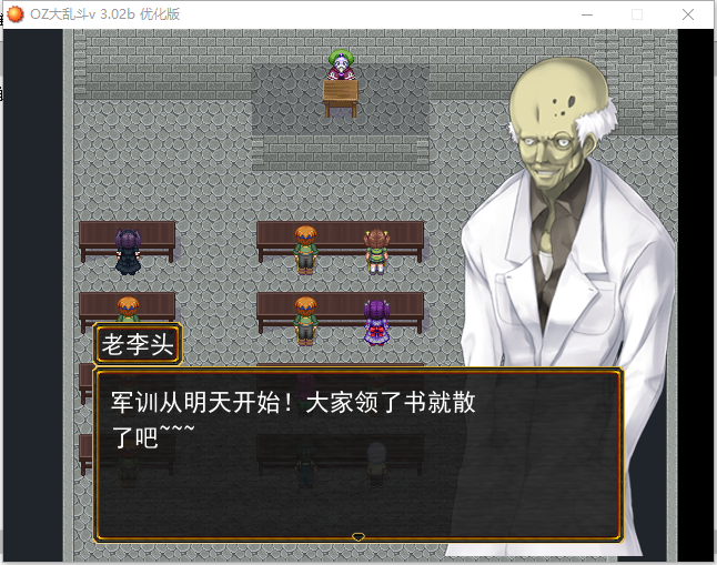 为了艾尔1.png