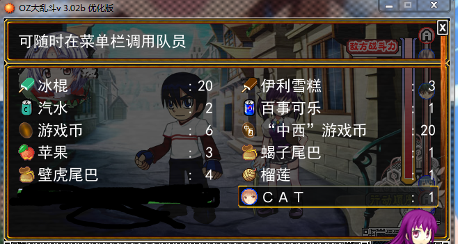 QQ截图20151219213803.png