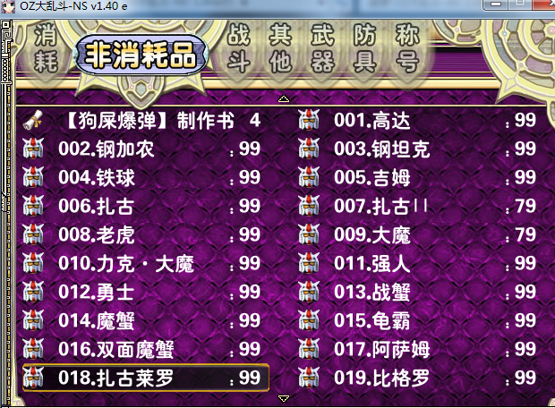 QQ截图20151229144313.png