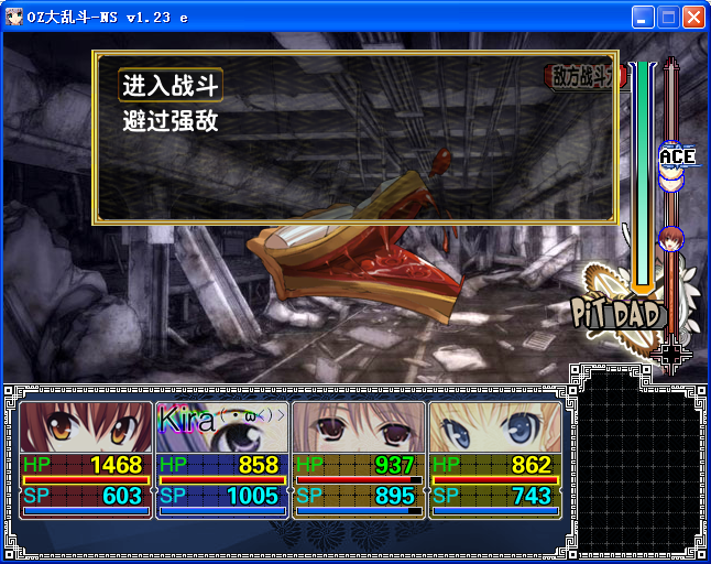 A84.png