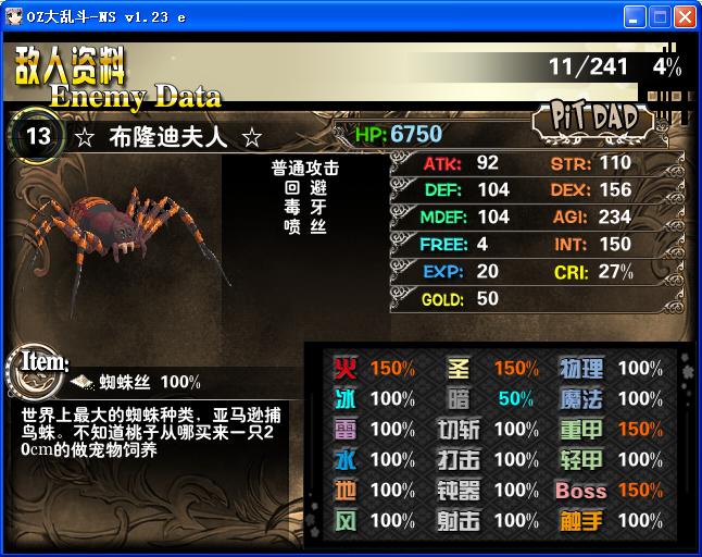 A90.png