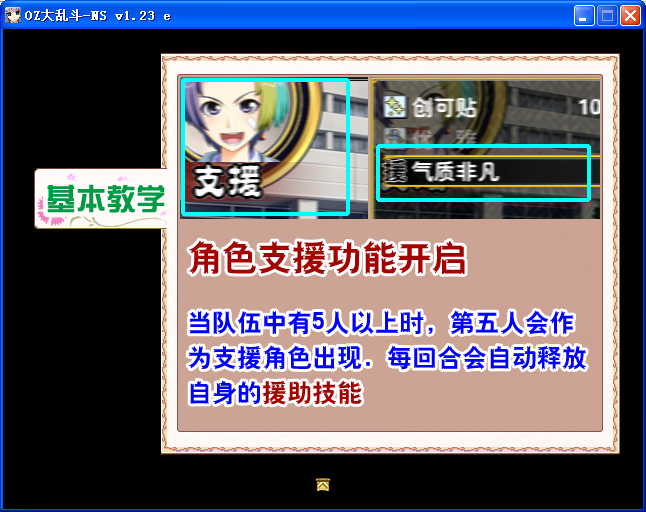 A89.png