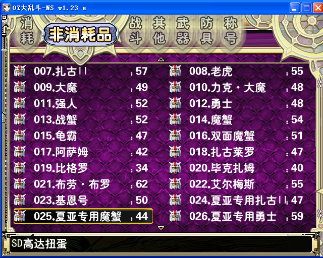 B11.png