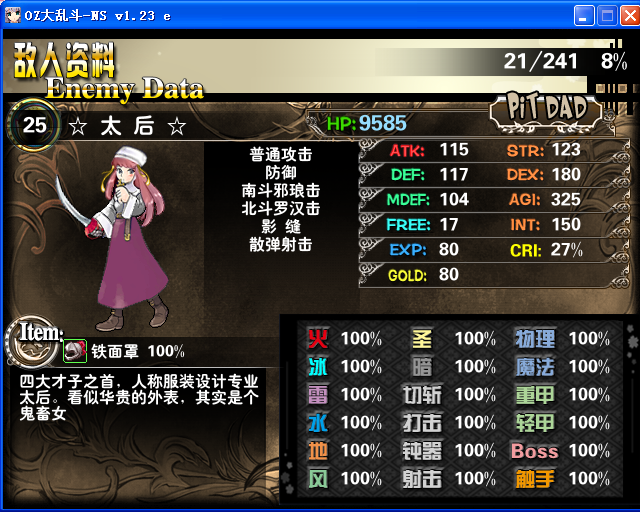 B13.png