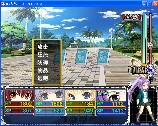 B20.png