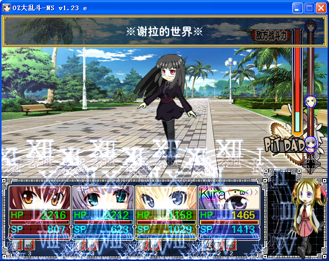 B23.png