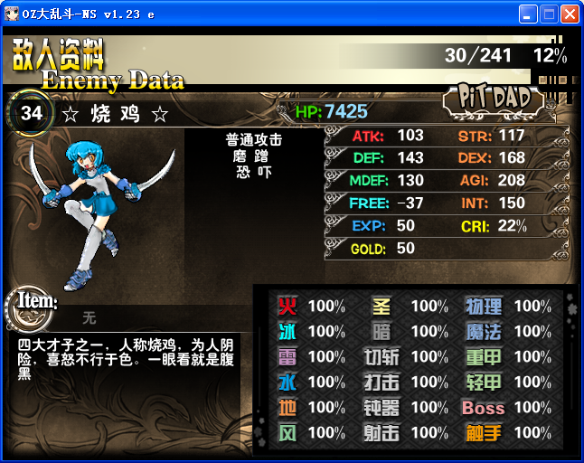 B32.png