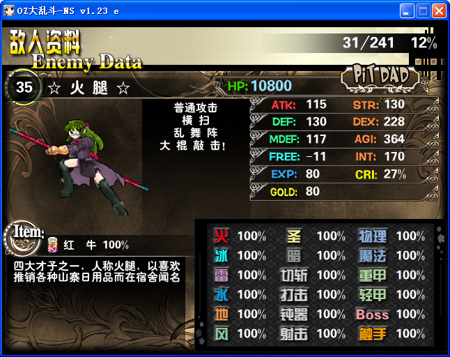 B35.png