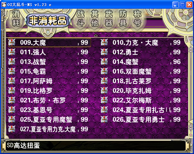 C1.png