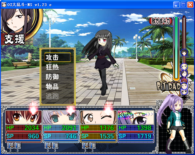 C2.png