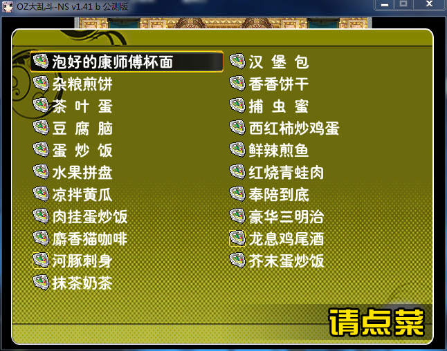 QQ截图20160112134635.png