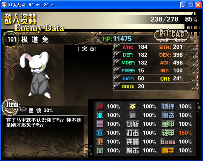 101.png