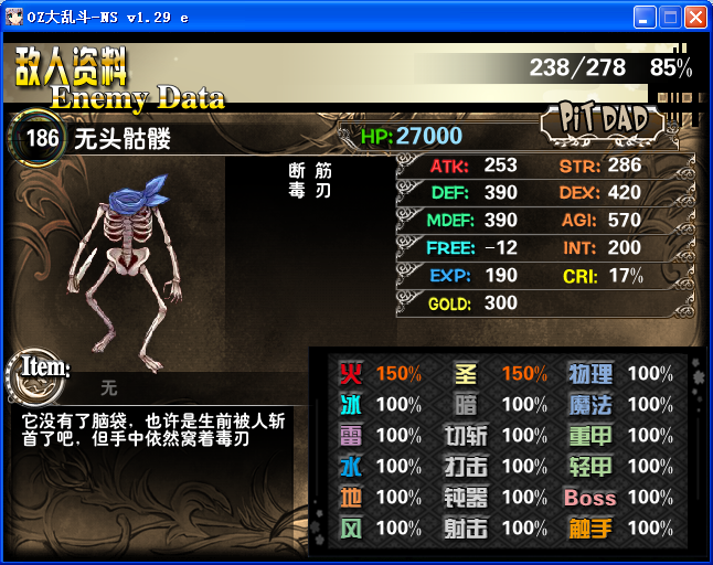 186.png