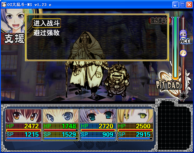 E16.png