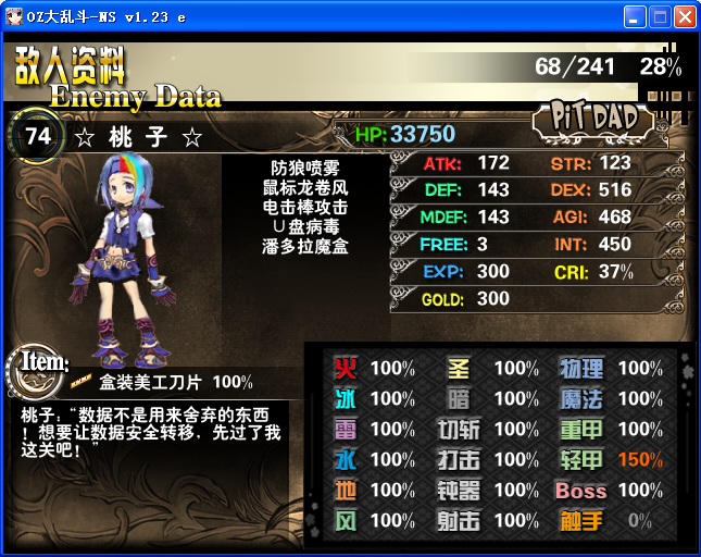 F29.png