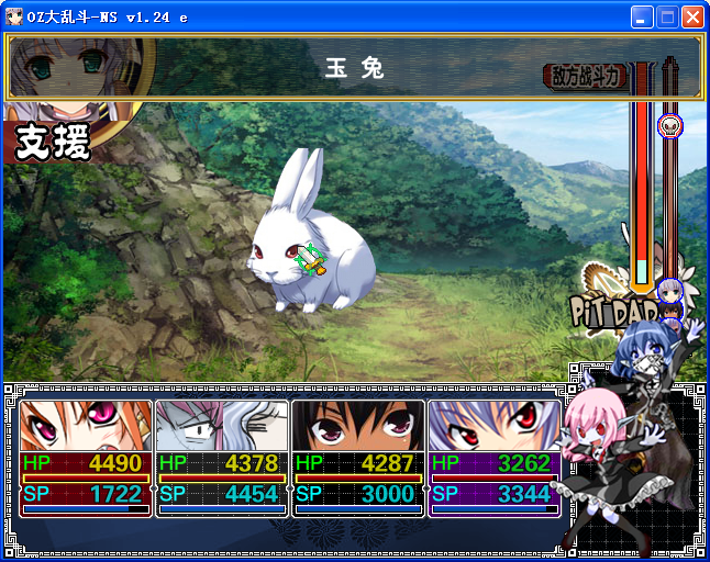 I8.png