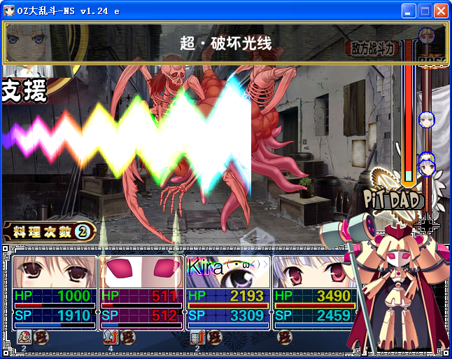 L53.png