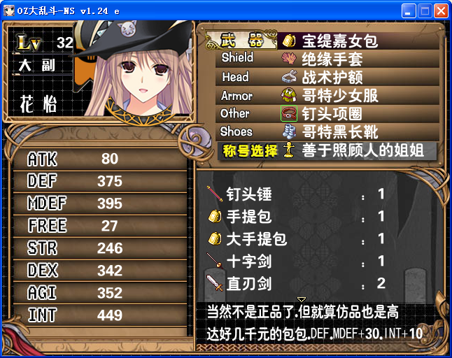 M5.png
