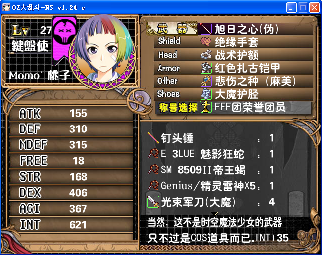 M6.png