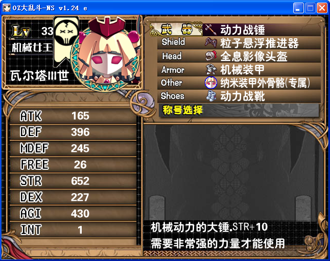 M7.png