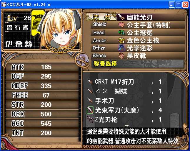 M9.png