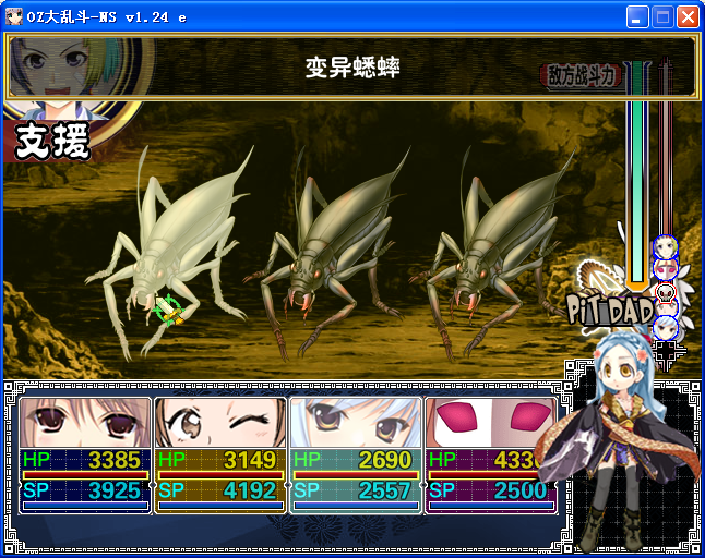 N8.png