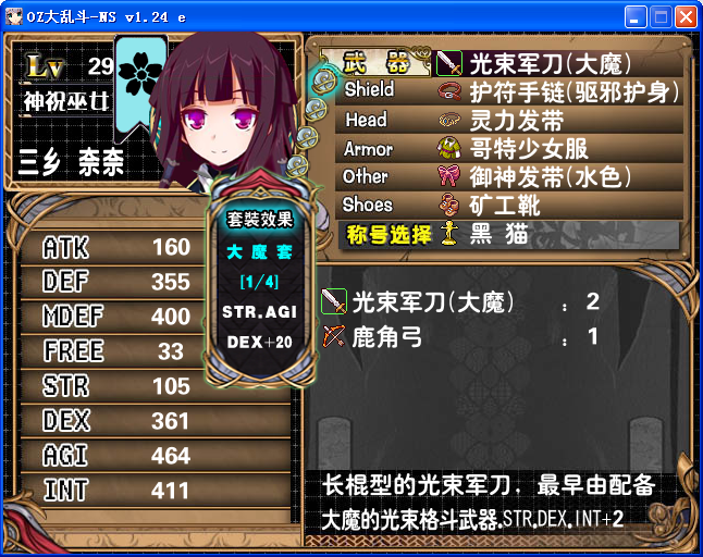 N18.png