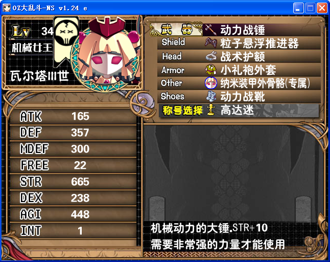 N19.png