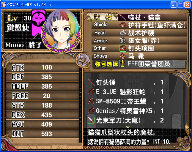 N20.png