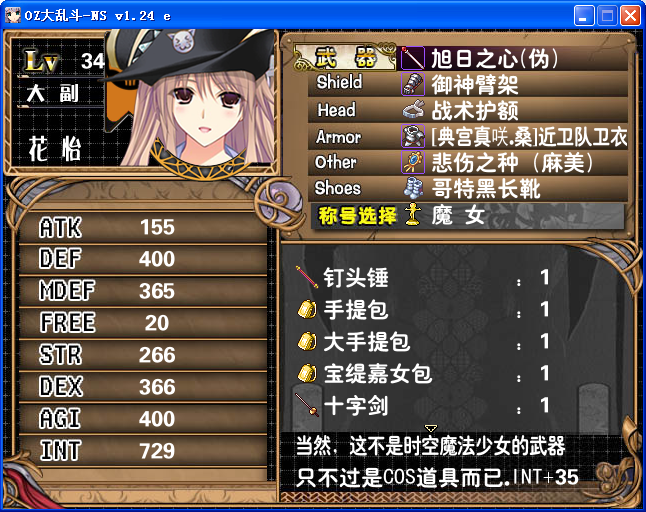 N21.png