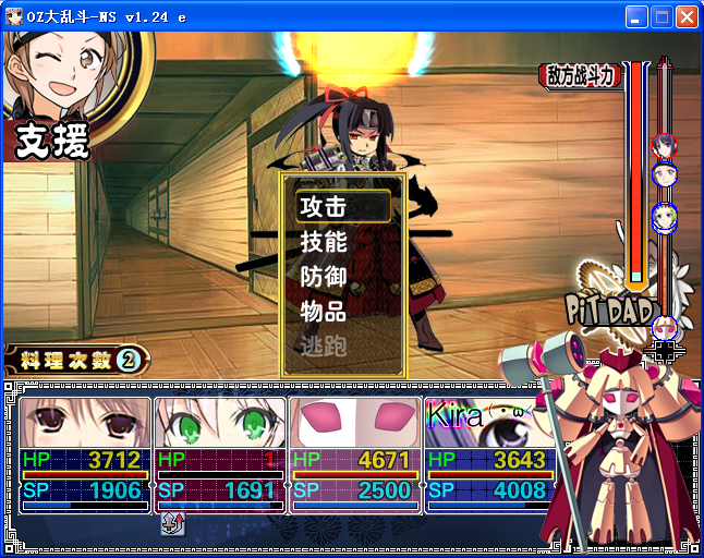 O16.png